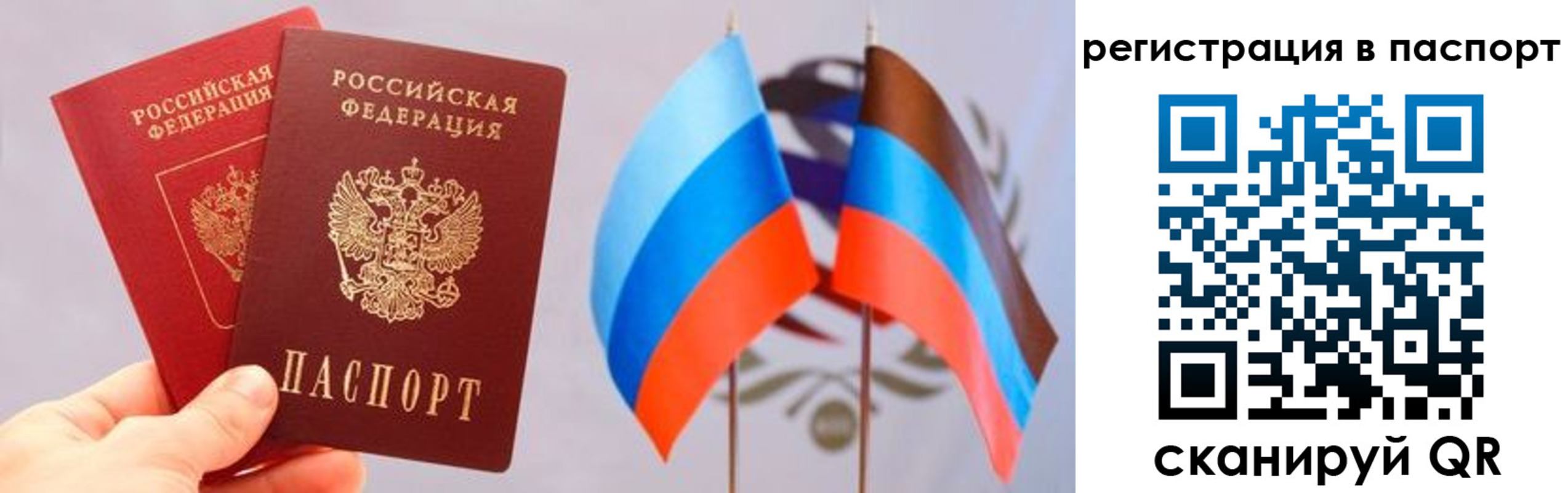 временная регистрация надежно в Омске